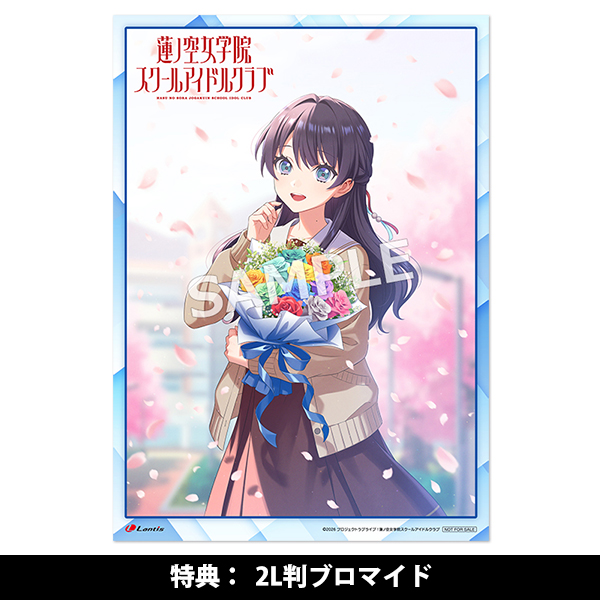 蓮ノ空女学院スクールアイドルクラブ 103rd Graduation Album ～Full
