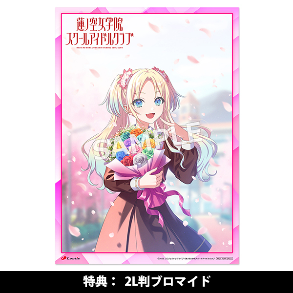 蓮ノ空女学院スクールアイドルクラブ 103rd Graduation Album ～Full