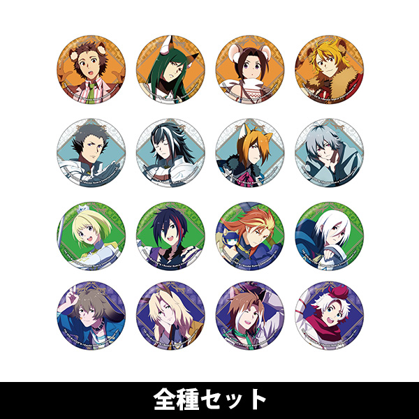 缶バッジ 缶バッジvol.2（全種セット） | THE IDOLM@STER SideM | A-on STORE