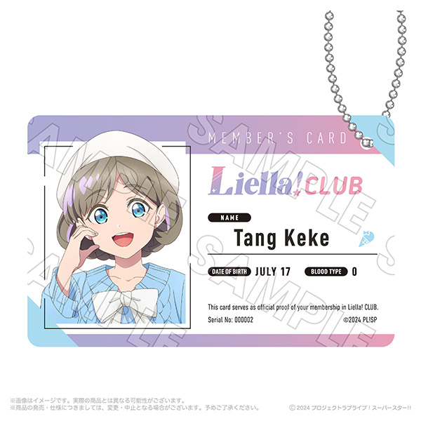 Liella! CLUB OFFICIAL SHOP | A!SMART