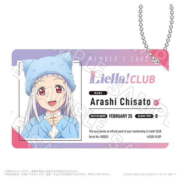 LINE LIVE『スクール☆ウォーズ 同窓会』出演者全員サイン入りラガーシャツ Liella! CLUB 2026 公式会員証風キーホルダー 鬼塚夏美 | Liella! CLUB