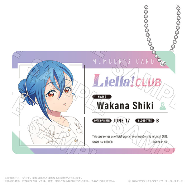 Liella! CLUB 2026 Official Membership Card Style Keychain - Shiki