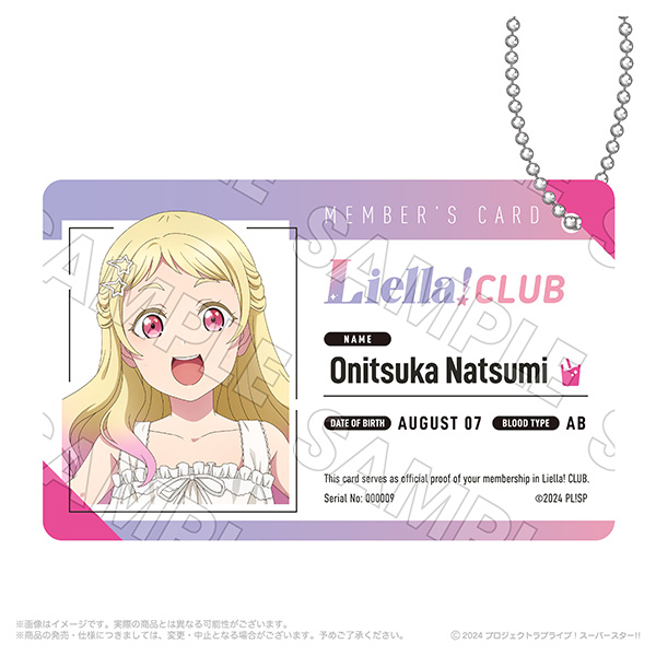 LINE LIVE『スクール☆ウォーズ 同窓会』出演者全員サイン入りラガーシャツ Liella! CLUB 2026 公式会員証風キーホルダー 鬼塚夏美 | Liella! CLUB