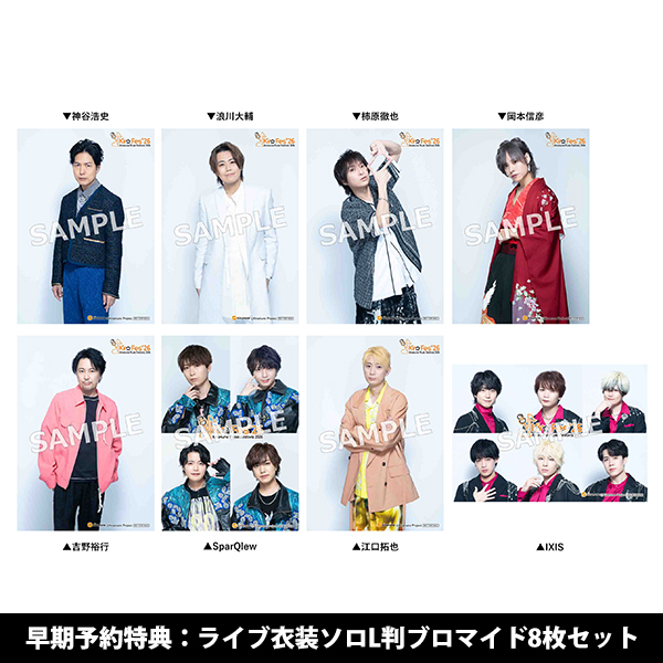 江口拓也 3rdミニアルバム「EGU DOUCHU」【豪華盤】 | Kiramune | A-on