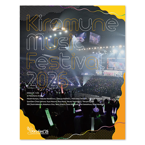 Kiramune Music Festival 2024 at YOKOHAMA ARENA Blu-ray Disc