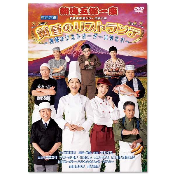SOLIDEMO anniversary DVD CD ラババンMATSURI DVD 