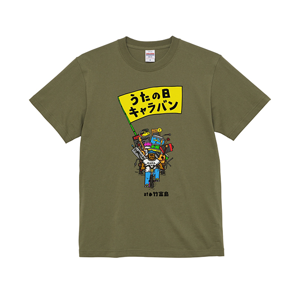 うたの日 キャラバン Tシャツ[フクギ] | うたの日 | A!SMART