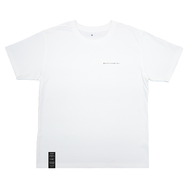 Tシャツ/White | 神はサイコロを振らない | A!SMART