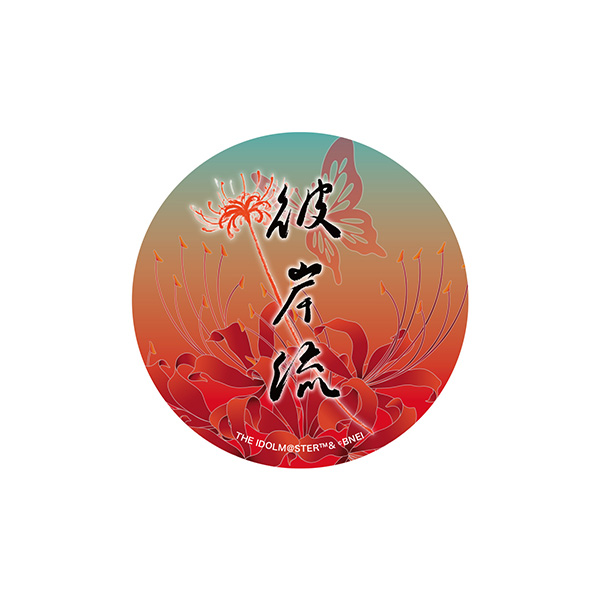 THE IDOLM@STER SHINY COLORS Song for Prism 散花-sanka- / 紅花