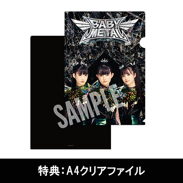 Album「METAL FORTH」 (DELUXE JAPAN EDITION) | BABYMETAL | A!SMART