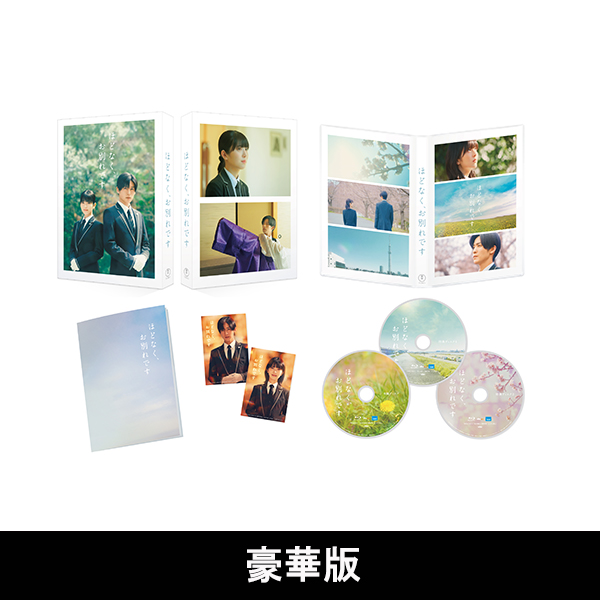 渡邊 圭祐 | A!SMART