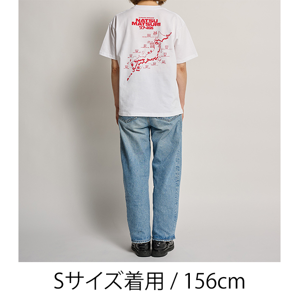ツアーTシャツ（白） | 桑田 佳祐 | A!SMART