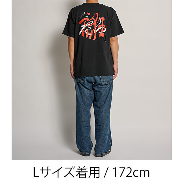 人誑しTシャツ | 桑田 佳祐 | A!SMART