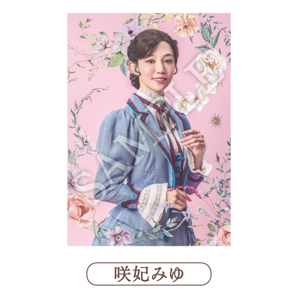 フォト | ミュージカル「レッドブック〜私は私を語るひと〜」 | A!SMART