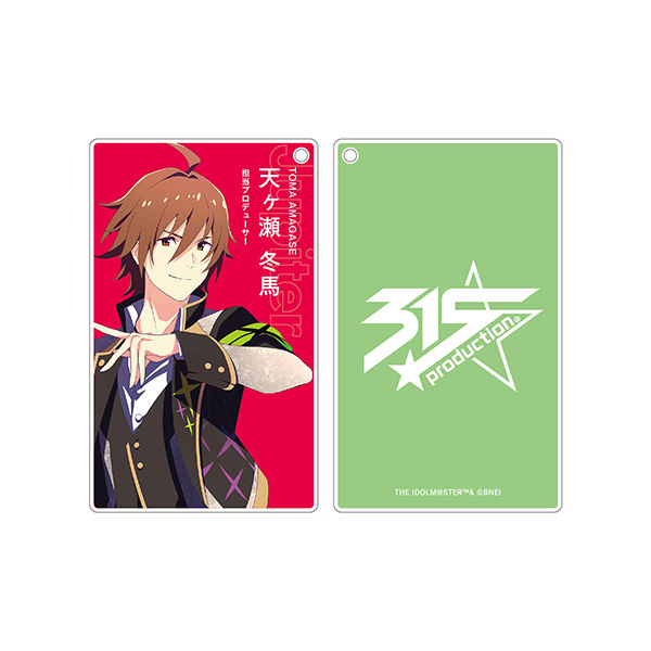 THE IDOLM@STER SideM かざして聴ける！プロデューサーカード 〈天ヶ瀬