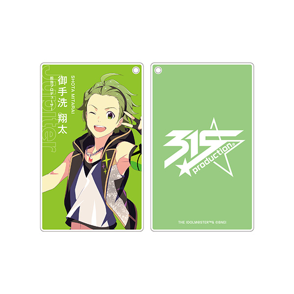 THE IDOLM@STER SideM かざして聴ける！プロデューサーカード 〈御手洗