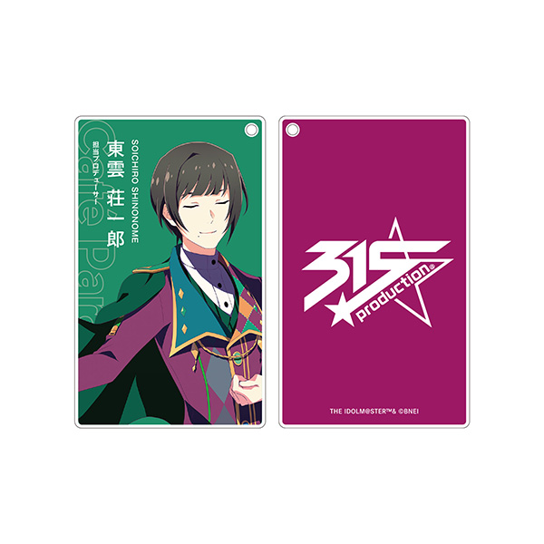 専用ページ りたそう様 THE IDOLM@STER SideM かざして聴ける！プロデューサーカード 〈東雲
