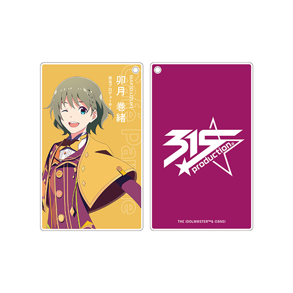 THE IDOLM@STER SideM かざして聴ける！プロデューサーカード 〈卯月