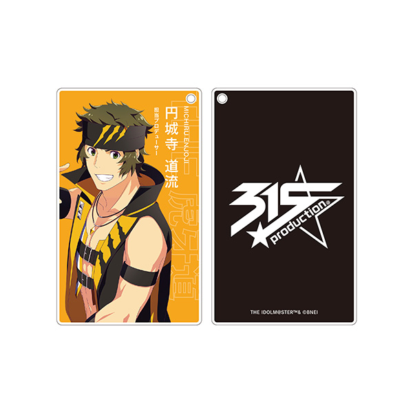 THE IDOLM@STER SideM かざして聴ける！プロデューサーカード 〈円城寺