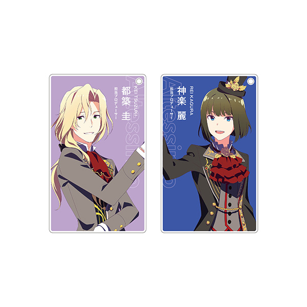 THE IDOLM@STER SideM かざして聴ける！プロデューサーカードセット