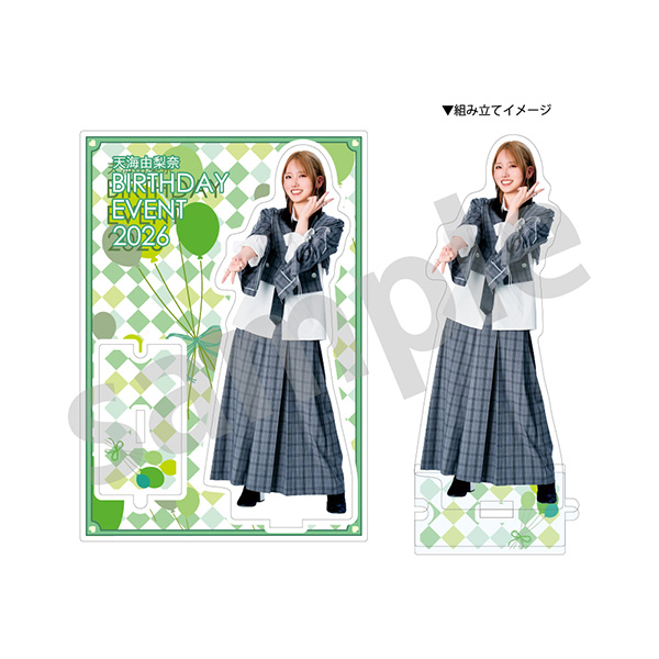6年ぶりのアクスタ-イエ～イ- | 天海由梨奈 | A-on STORE