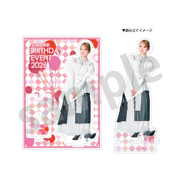 お楽しみ！ランダムブロマイド | 天海由梨奈 | A-on STORE