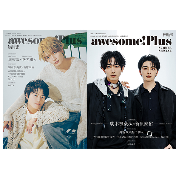 新原 泰佑 | A!SMART
