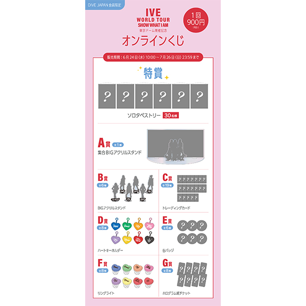 IVE | A!SMART
