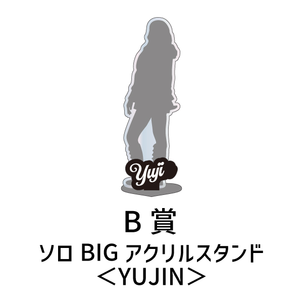 DIVE JAPAN会員限定くじ | IVE | A!SMART