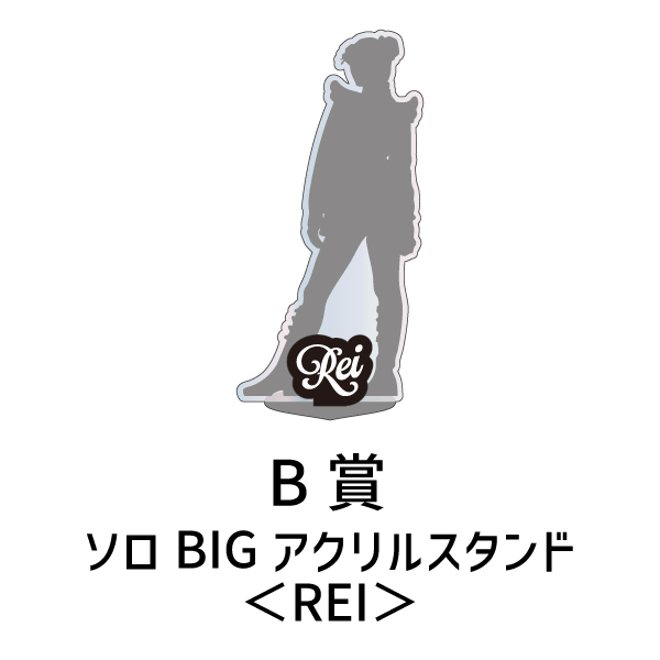 DIVE JAPAN会員限定くじ | IVE | A!SMART