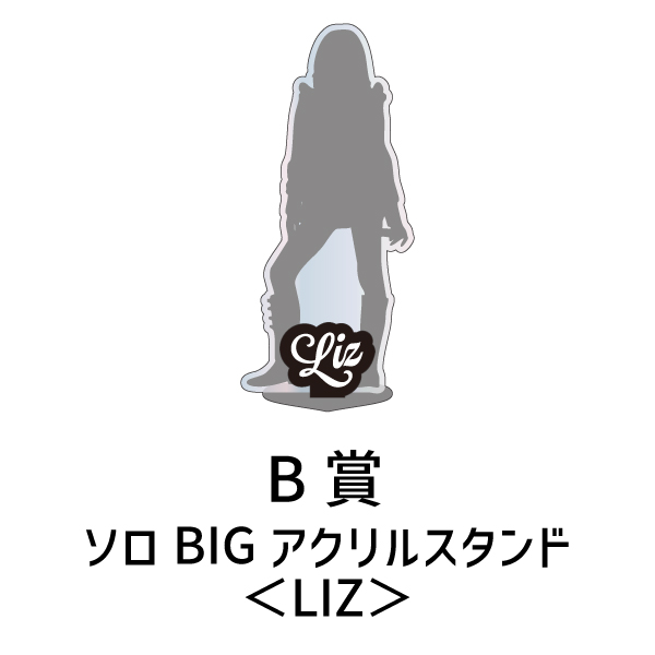 DIVE JAPAN会員限定くじ | IVE | A!SMART