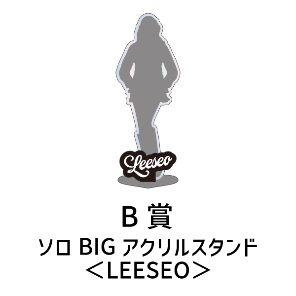 DIVE JAPAN会員限定くじ | IVE | A!SMART