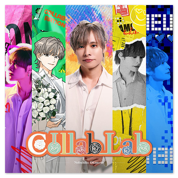 入野自由ベストアルバム「15」【豪華盤】 | Kiramune | A-on STORE