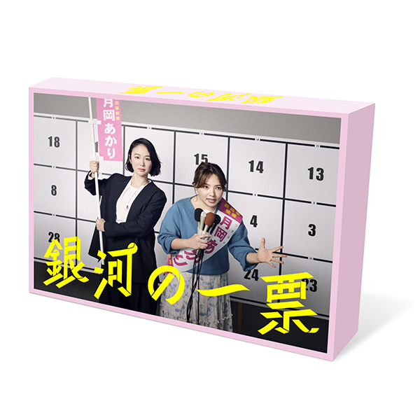 渡邊 圭祐 | A!SMART