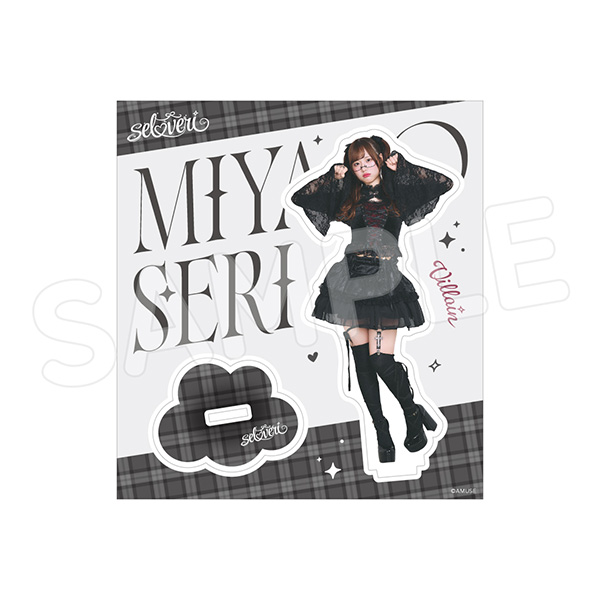 宮野芹 | A!SMART