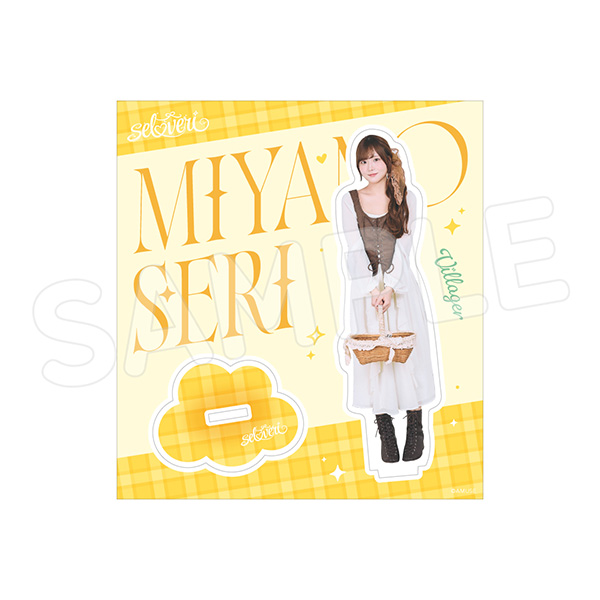 宮野芹 | A!SMART