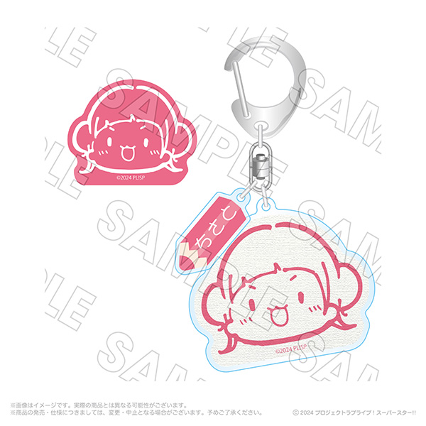 Liella! CLUB 2026 おえかきキーホルダー＆ステッカーセット 嵐 千砂都
