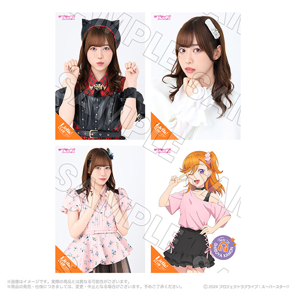 ラブライブ！スーパースター!! Liella! magazine ～鬼塚夏美