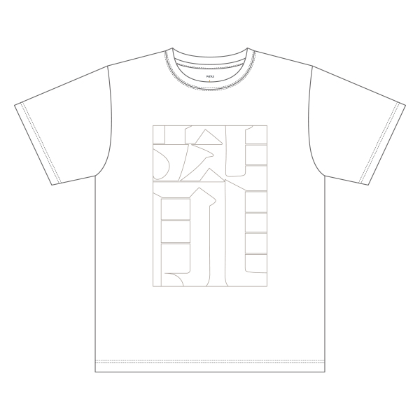 Tシャツ 文字ver.【White】 | 福山 雅治 | A!SMART