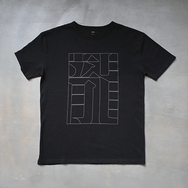 Tシャツ 文字ver.【Black】 | 福山 雅治 | A!SMART