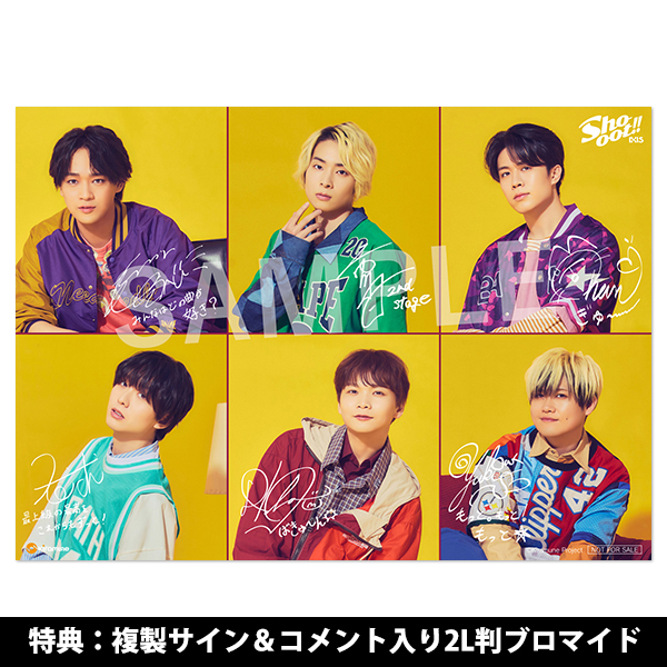 IXIS 2ndミニアルバム「Shooot!!」【豪華盤】 | Kiramune | A-on STORE