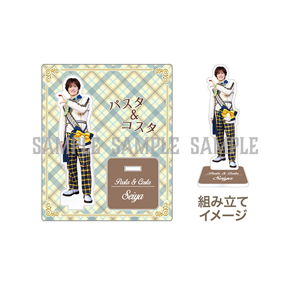 Sachi 　アクリル台座　14個 Acrylic Stand B (Seiya Konishi ver.) | Pasta&Costa | A!SMART