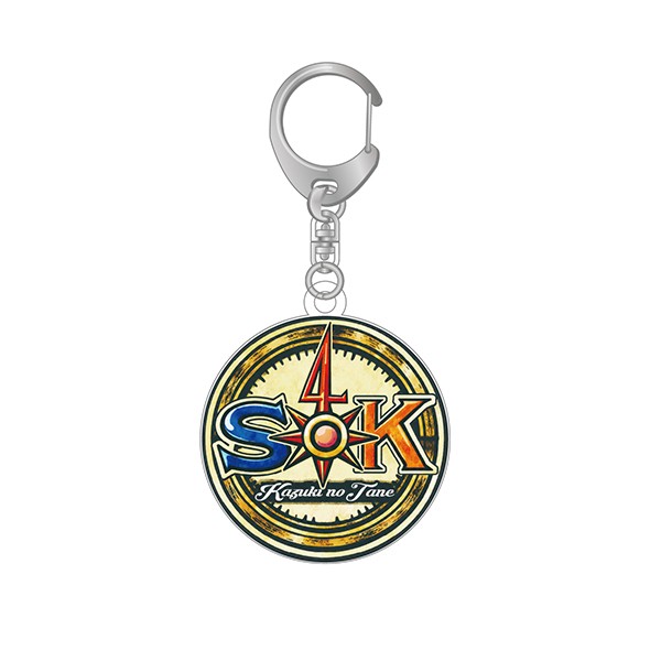 S4K Acrylic Spinning Keychain | s**t kingz | A!SMART