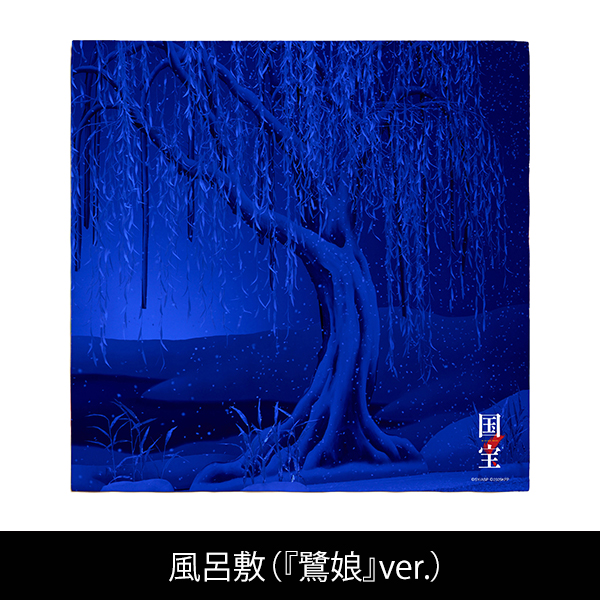 ファンクラブ会員限定】映画『国宝』アスマート限定（豪華版＋グッズ