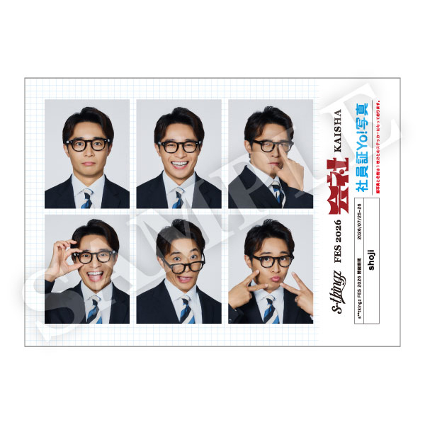 社員証 Yo! 写真ステッカー【shoji】 | s**t kingz | A!SMART