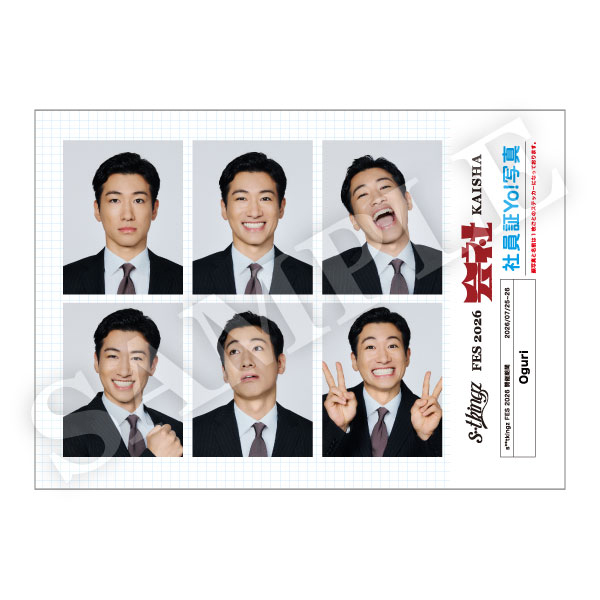 社員証 Yo! 写真ステッカー【Oguri】 | s**t kingz | A!SMART