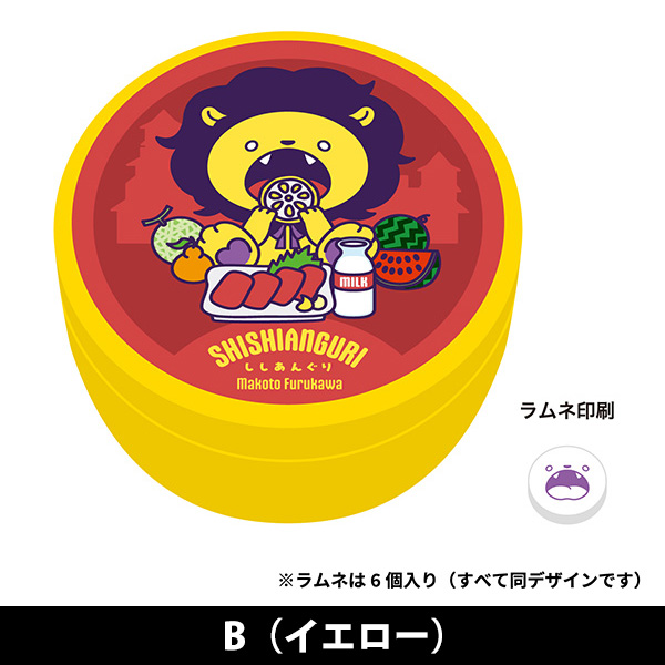 古川 慎 ラムネ缶 | 古川 慎 | A-on STORE