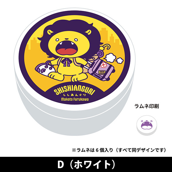 古川 慎 ラムネ缶 | 古川 慎 | A-on STORE