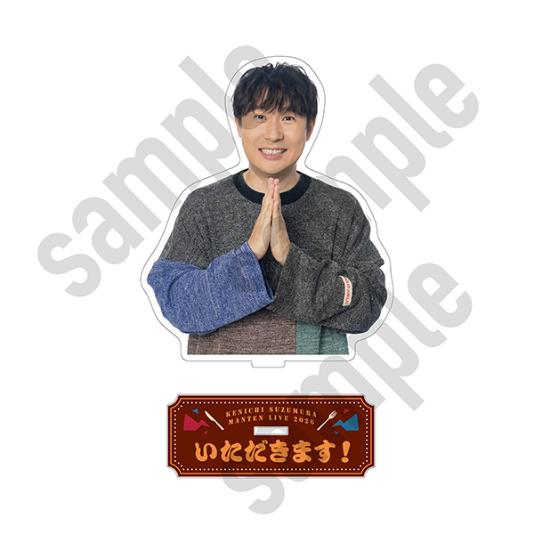 鈴村 健一 | A-on STORE