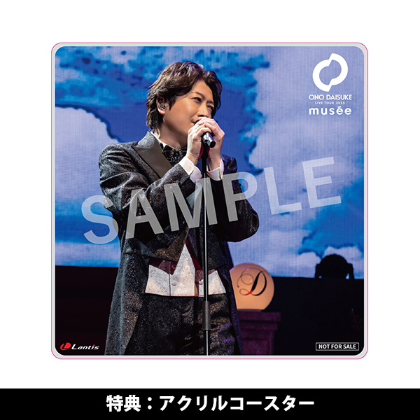 小野 大輔 | A-on STORE